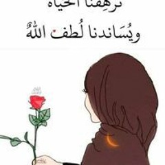 دوده سعيد
