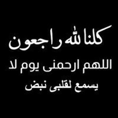 Mohamed Gamal