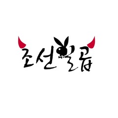 Kor7