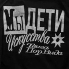 kрутkаkkурт