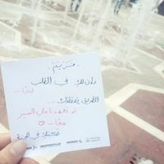 Maream Tarek