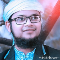 Al-amin Islam
