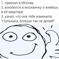 настуе