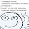 настуе