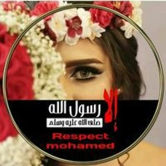 فوفه الشافعى