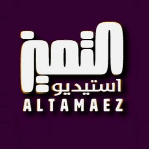مدح من يستحق المدح قصيدة الشاعر عبدالله ذعار السبيعي في قبيلة عنزه