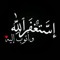 عبدالله الزهراني