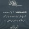 Hafiz Usman Majid