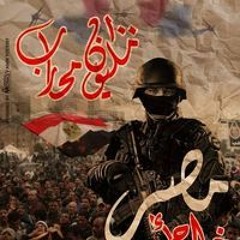 حبك موالى جيليانا