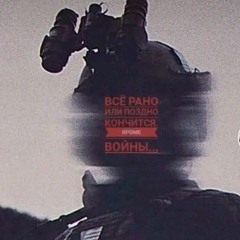 Ghost_BR