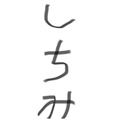 337
