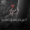 Manar Elzaher