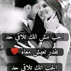 يابحر ايه