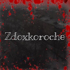 zdoxkoroche