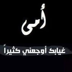 Osama El-Faham