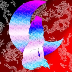 暗い あ。狼
