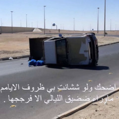 -مبارك المنصوري-