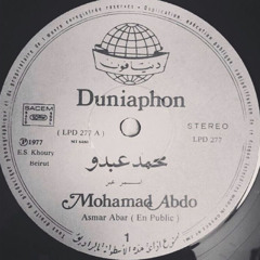 ميِثَــار.