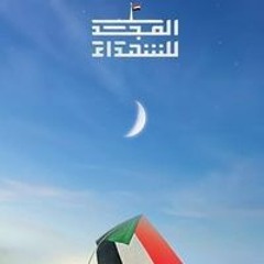 isameahmed999