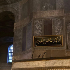 Quran 🫀
