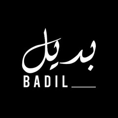 Badil - بديل