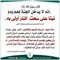 المصري المصري