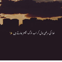 mehkcu Ch