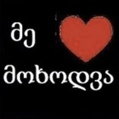 tresor