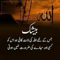 Alyas Khan
