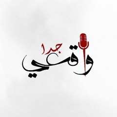 بودكاست