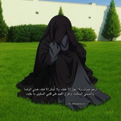 أَمِيرَة عَاشُور