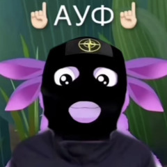 Idk
