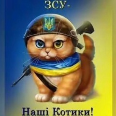 Саня