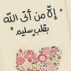 Om Malek