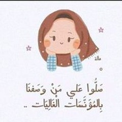 عائشه عمر