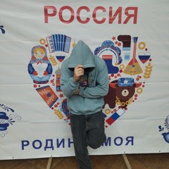 вовас
