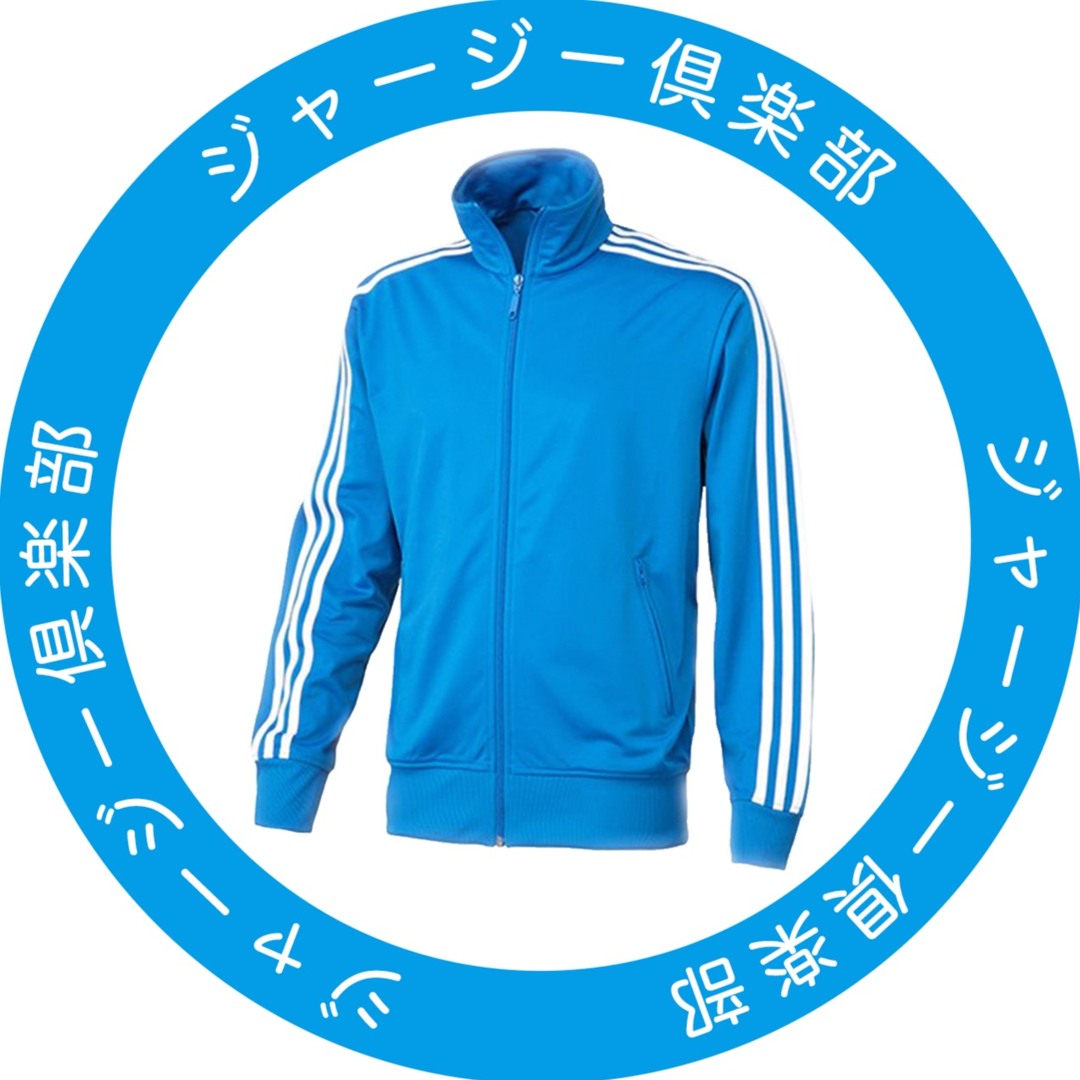 Stream ジャージー倶楽部 music | Listen to songs, albums, playlists