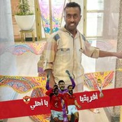 رامي حسن ابو رجيله