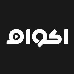 اكوام اون لاين