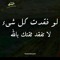 Koloud Khaled
