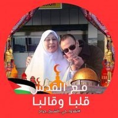 Sameh Abo Raghad