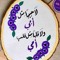 Mariam Rashed Mostafa