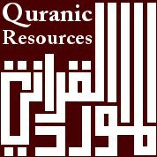 Quranic Resources’s avatar