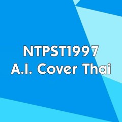 NTPST1997 A.I. Cover Thai