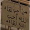 rusar_ Adam