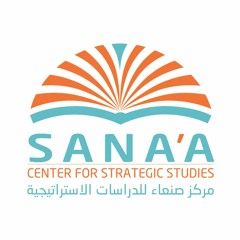 Sana'a Center