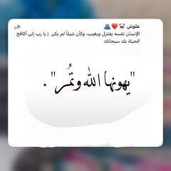 Alia Abdullah عالية 🌿🌸🤍