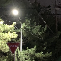 アイス