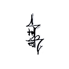SRart