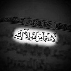 Basma Fouda